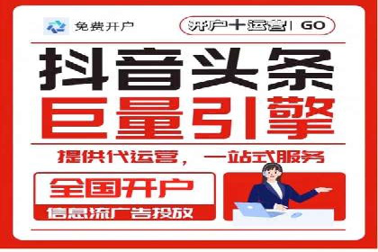 优化sem账户托管，实现广告效果最大化